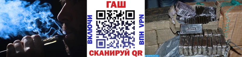 Как найти закладки Миньяр Вейп ТГК Alpha PVP blacksprut ссылки Гашиш МАРИХУАНА АМФЕТАМИН