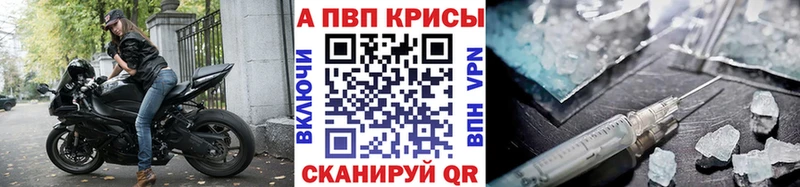 A-PVP СК КРИС Миньяр