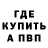 Кетамин ketamine Rommik RUS