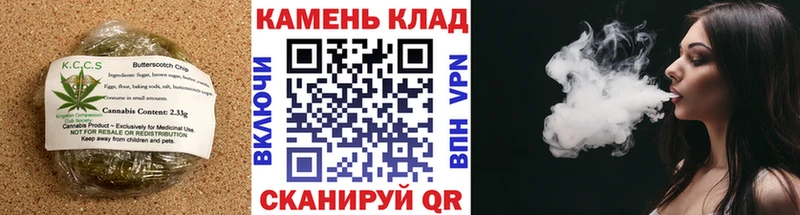 Печенье с ТГК марихуана  где найти наркотики  Миньяр 
