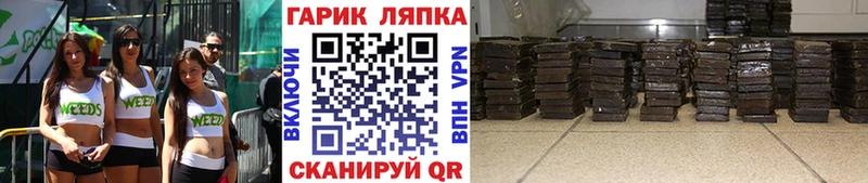 ГАШИШ гашик  Миньяр 
