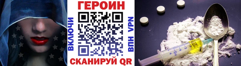 ОМГ ОМГ как войти  дарк нет состав  Героин герыч  Миньяр 