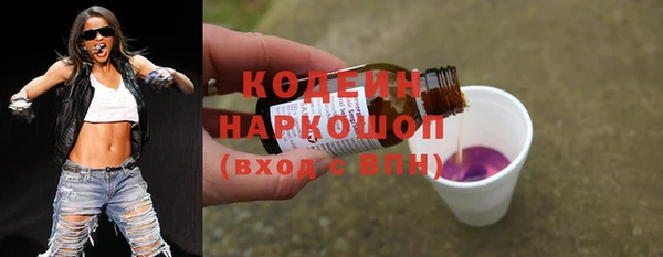 марки nbome Протвино