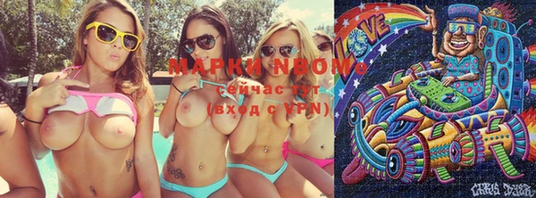 марки nbome Алексеевка
