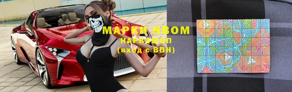 марки nbome Алексеевка