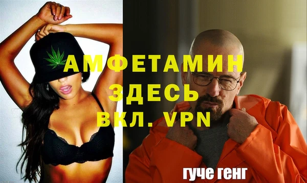 а пвп мука Алексин