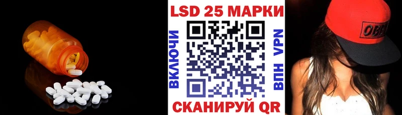 площадка формула  Миньяр  LSD-25 экстази ecstasy 