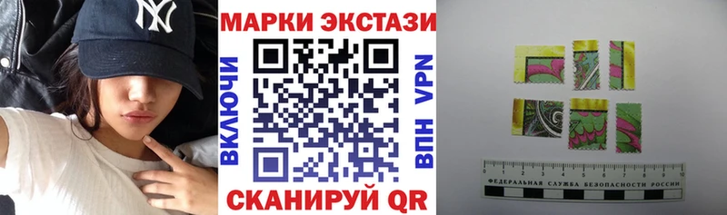 Наркотические марки 1,5мг  магазин продажи   Миньяр 
