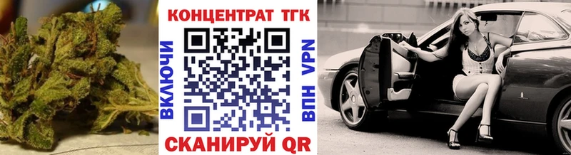 Дистиллят ТГК вейп  Миньяр 