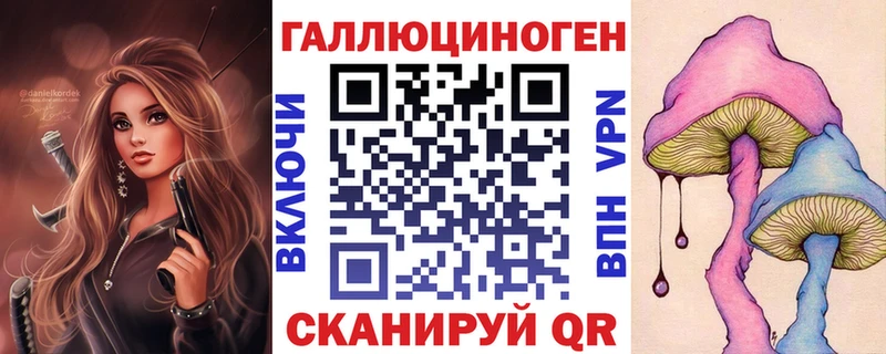 Галлюциногенные грибы Cubensis  Миньяр 