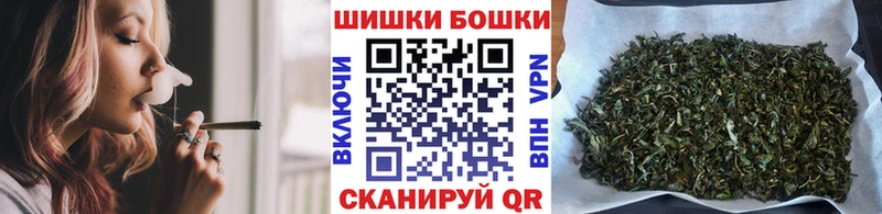 Бошки Шишки индика  где можно купить   ссылка на мегу как войти  Миньяр 